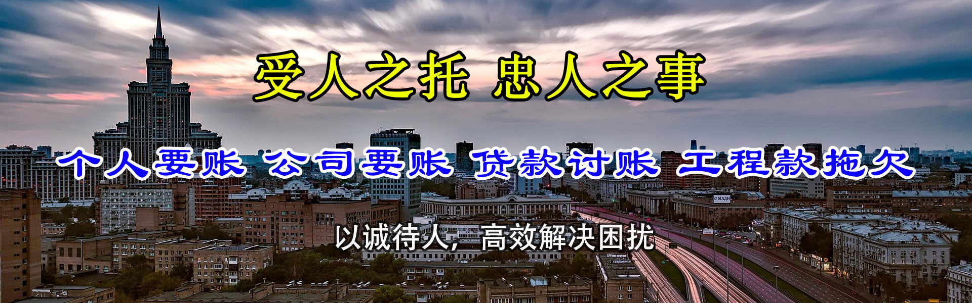 顺德清债公司